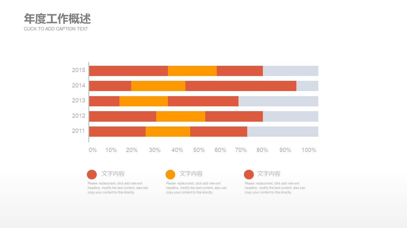 开题报告 (12).pptx